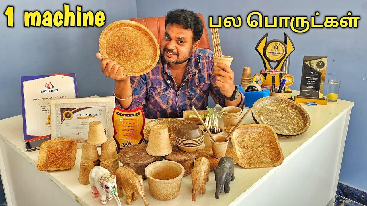 புதுமையான தொழில்  | கிடைக்கும் வேஸ்ட்களை வைத்து இப்படி கூட பண்ணலாம் | yummy vlogs