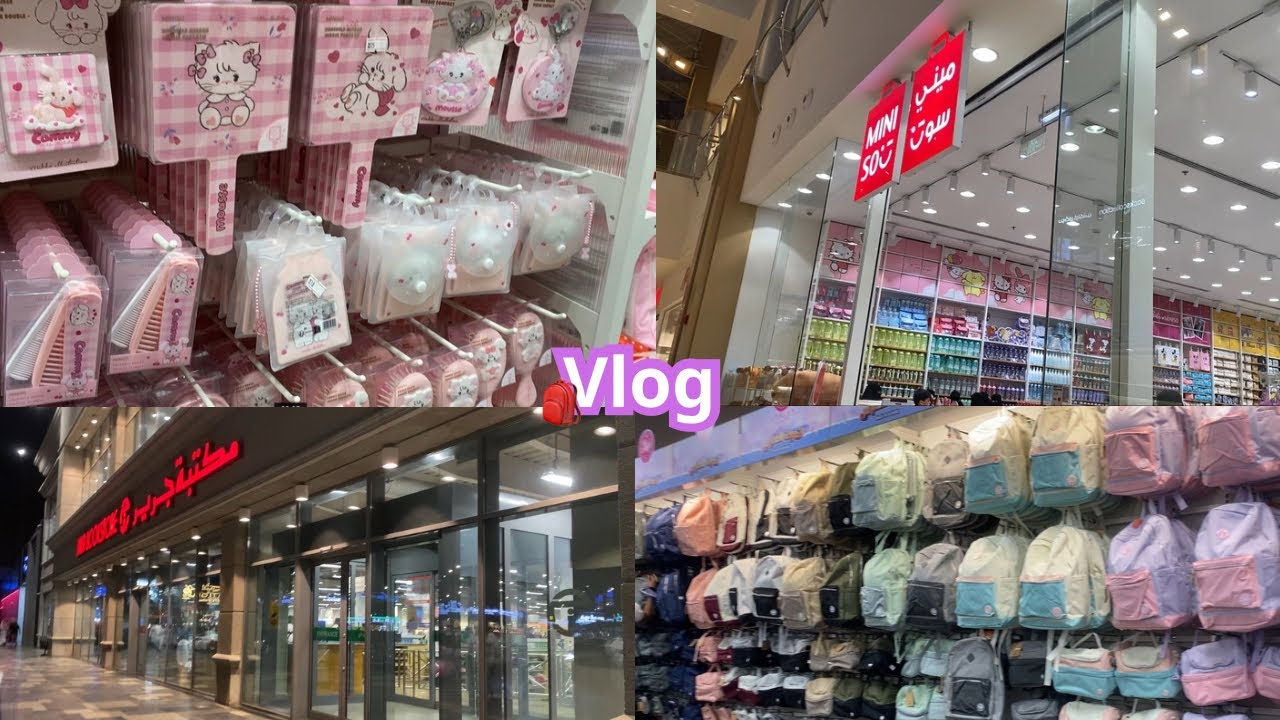 School purchasas🎒✨مشتريات المدرسة