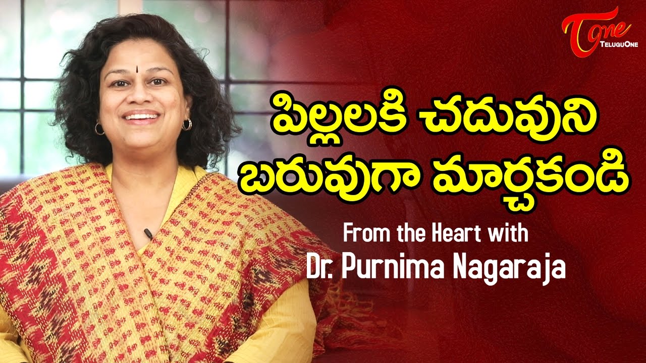 Tips To Parents On Children Education || By Dr. Purnima Nagaraj