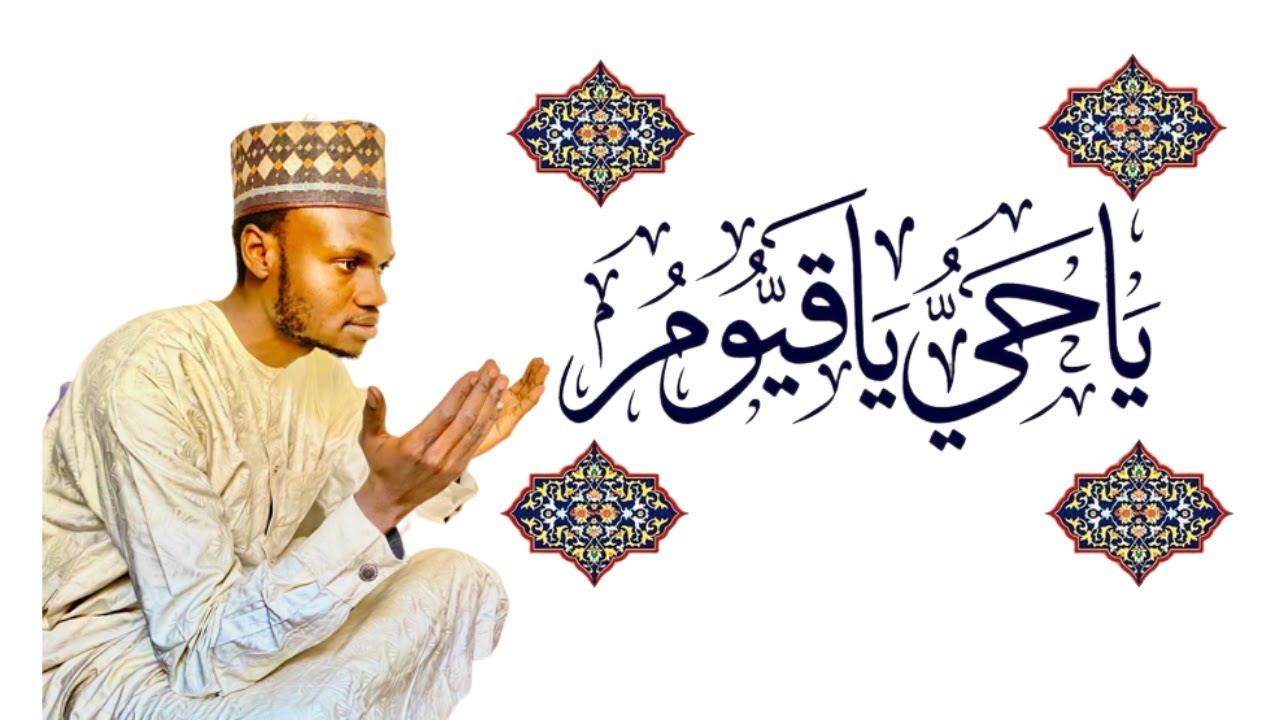 YA HAYYU YA QAYYUMU SUNAYE NE NA KOWACE IRIN BUƘATA, SHI KUMA YA JABBARU YA QAHHARU DON TILASTAWA