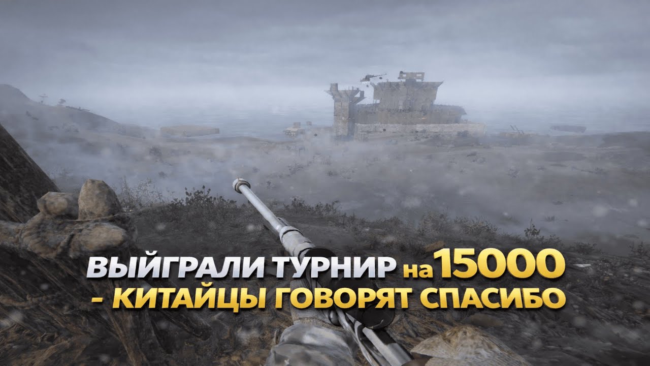 КИТАЙЦЫ ПРОСЯТ ПОМОЩИ У КЛАНА GRAND НА ТУРНИРЕ #rust #раст