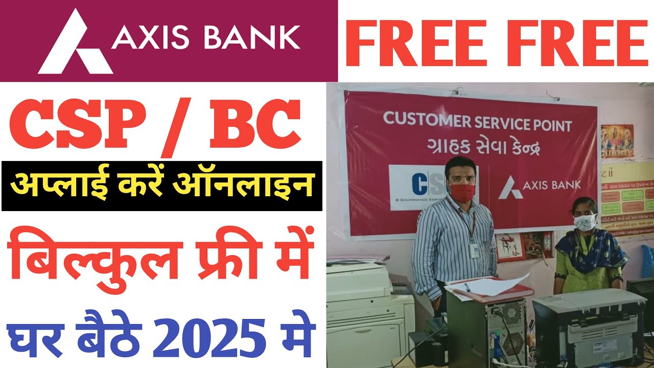 Axis Bank CSP BC Apply Online Axis Bank Customer Service Point Apply Online 2025