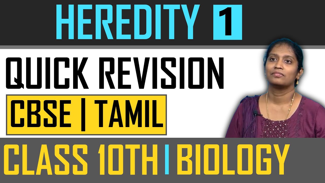 Class 10 CBSE Biology | Heredity Part 1 | By Sharon Mam (Tamil)