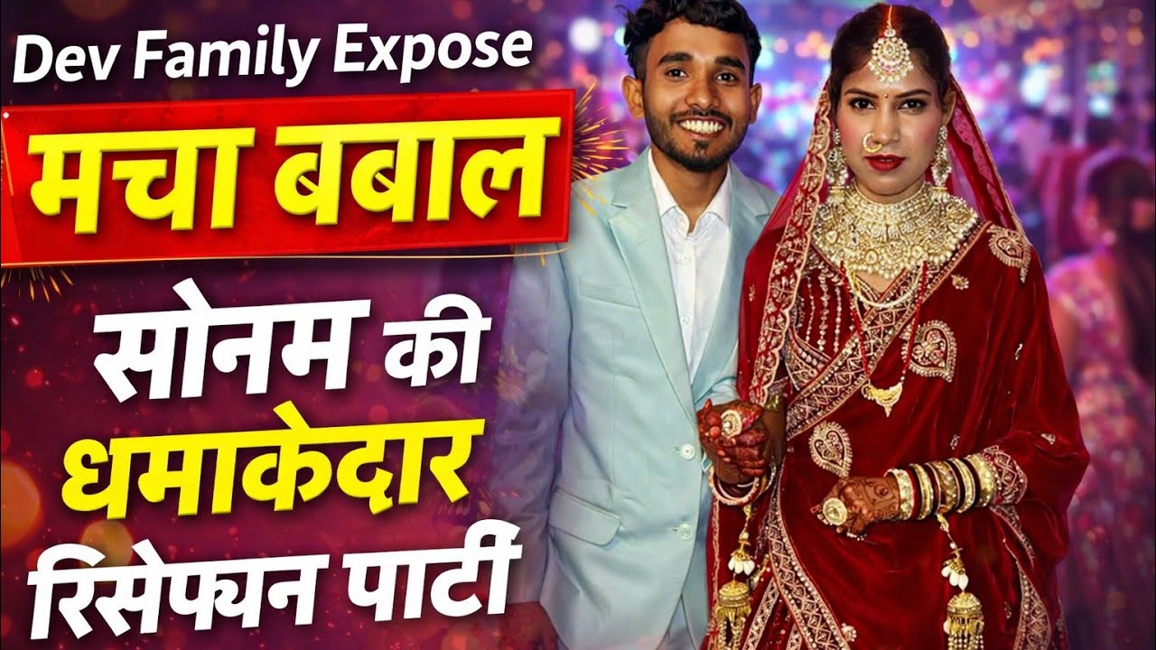 @RangilaFamilyVlogs @RangilaFamily92 Rangeela family vlogs 