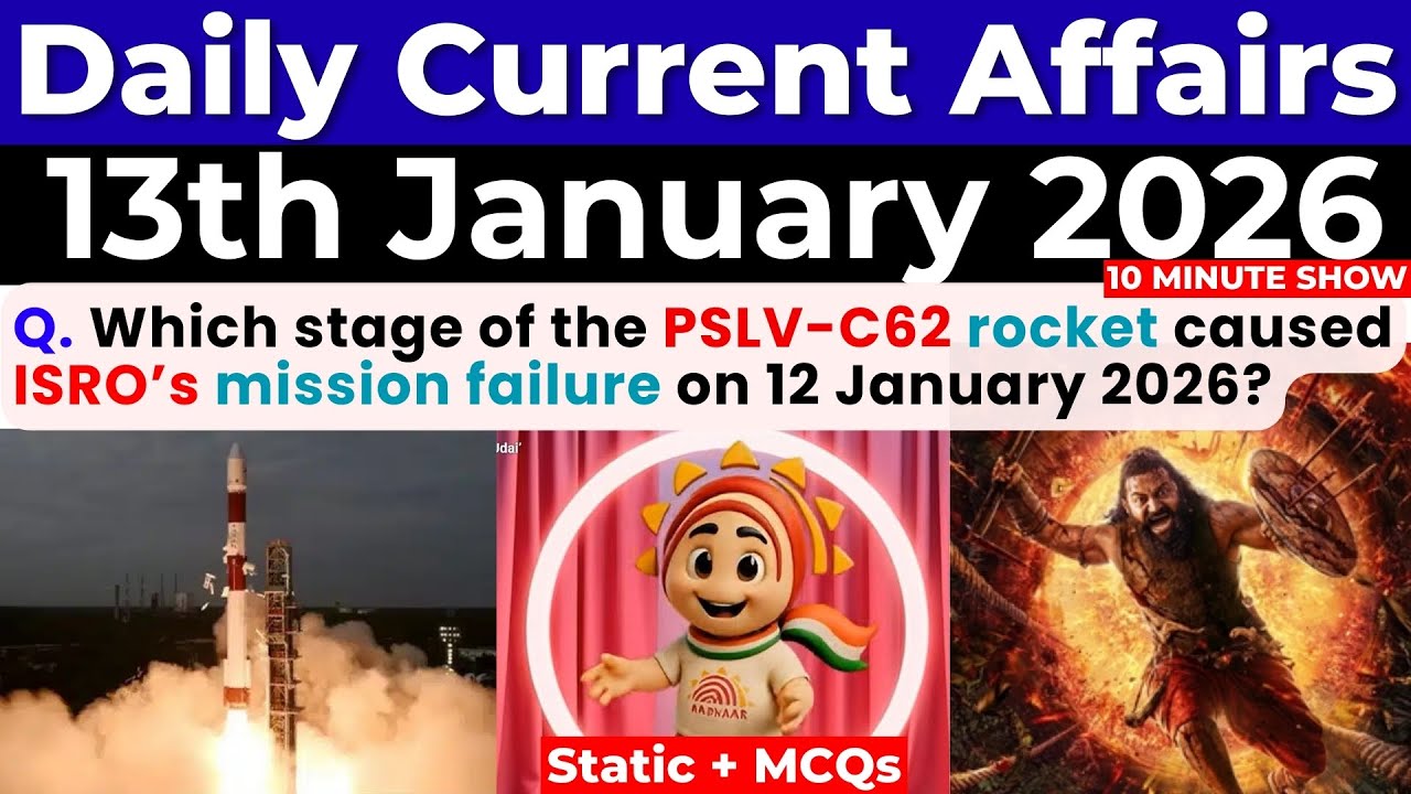 10 MIN Show | Daily Current Affairs 13 Jan 2026 | 13 जनवरी 2026 करेंट अफेयर्स | Current Affairs GK