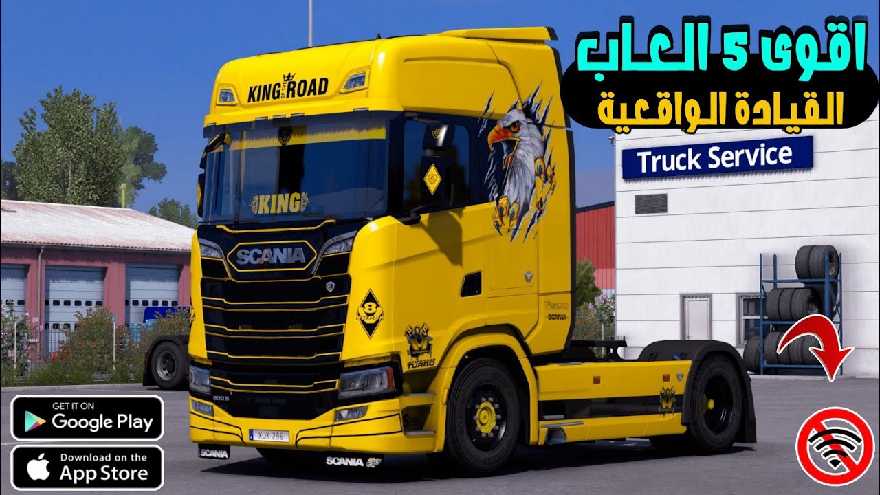 أقوى 10 ألعاب قيادة الشاحنات للموبايل 2026 || بدون أنترنت || العاب بجرافيك عالي جدا 🔥