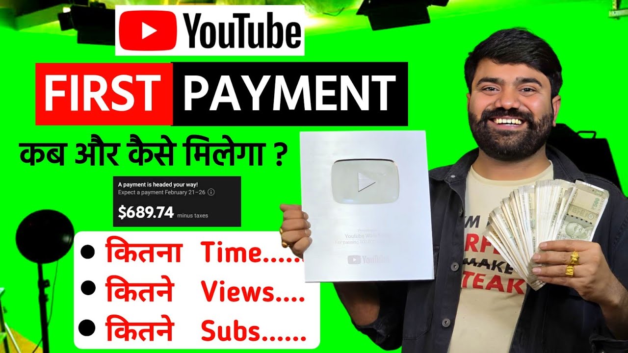 🤔 YouTube First Payment कब और कितने VIEWS पर देता है? | YouTube Se Paise Kaise Kamaye ?