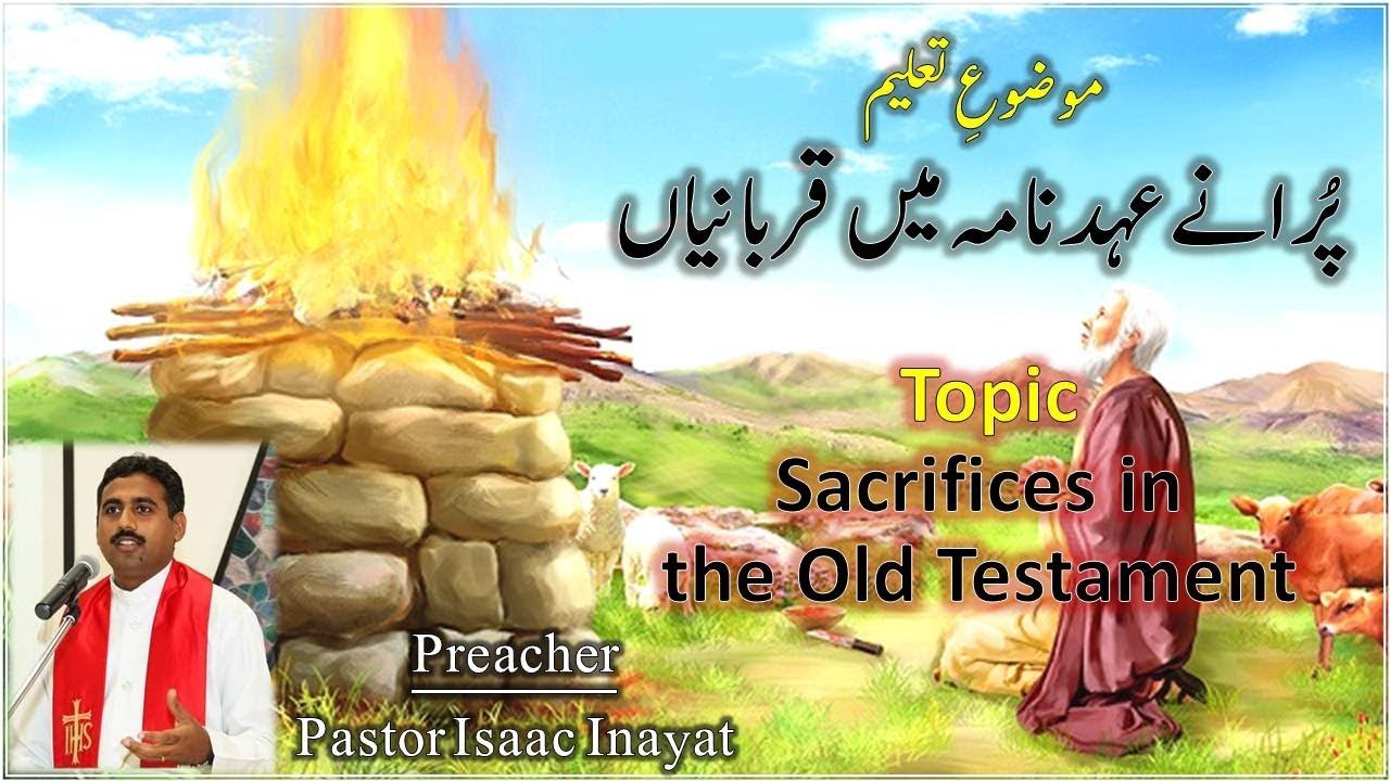 Urdu Sermon on 'Sacrifices in the Old Testament'  Preached by  Pastor Isaac Inayat