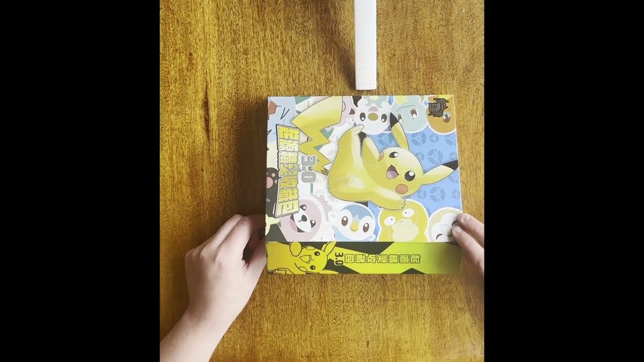 I Opened The NEW Pokemon Eif (Baby) Origins 3.0 Product From China, In The UK!