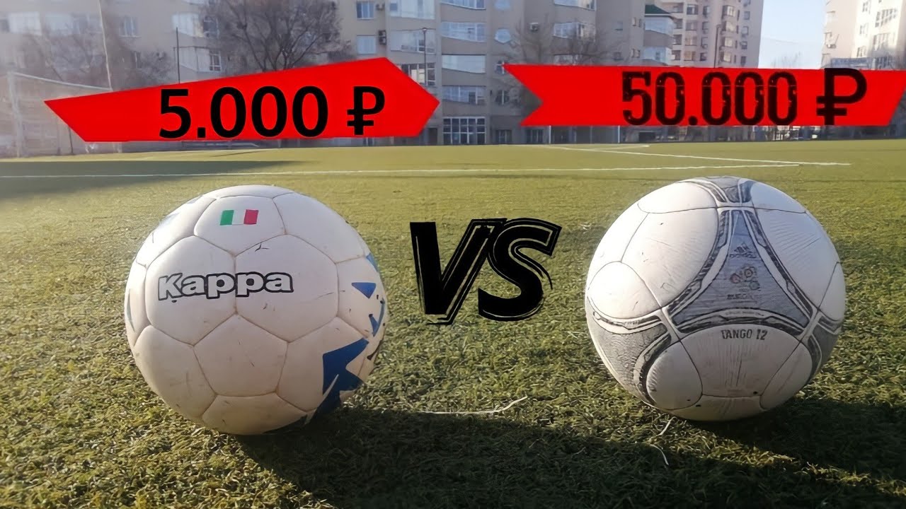 Kappa vs Танго 12 / какой мяч лучше для штрафных ударов