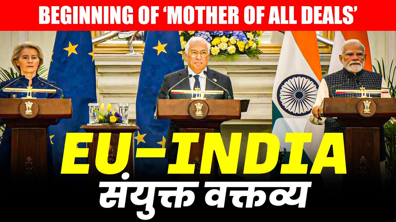 LIVE: Hyderabad House में PM Modi और EU प्रमुख Ursula Von का संयुक्त वक्तव्य| ‘Mother of all deal’