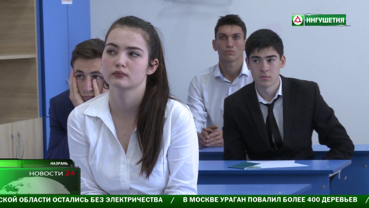 Ингушские выпускники проверили себя на знание информатики и географии.