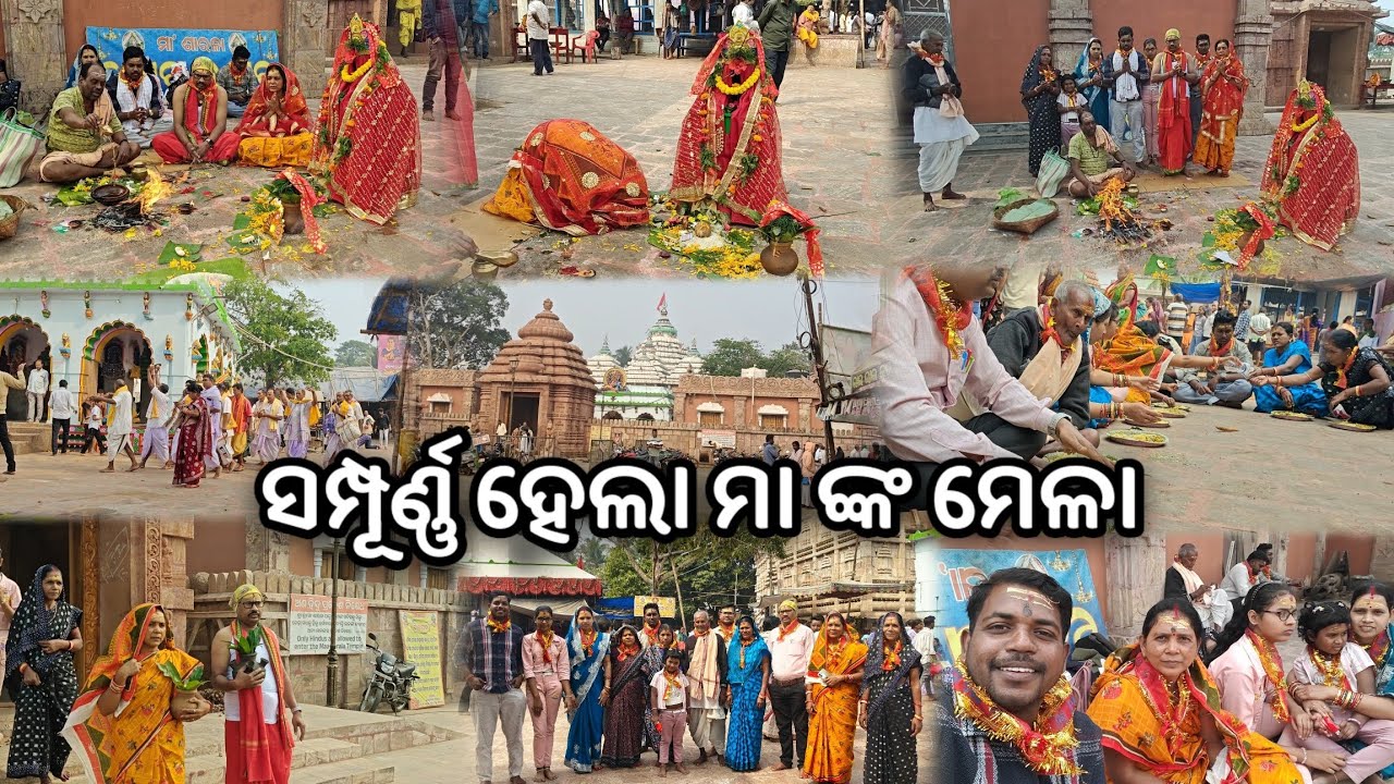 Sarala Mela || Maa Sarala Temple || Jhankada Basini Maa Sarala || Sarala Maa |Ekaant With AYASHKANT 