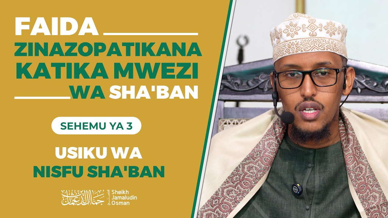 Faida Zinazopatikana Katika Mwezi wa Sha'ban | Sehemu ya 3 |Usiku wa Nisfu Sha'ban |Sheikh Jamaludin