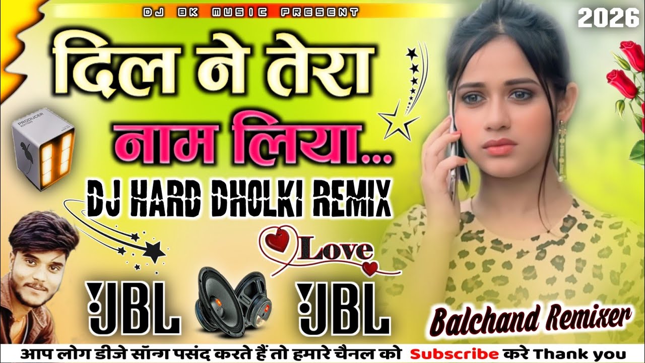 Teri Yaadon Ki Chadar Odhe Dj Remix ( Sad😥Song Remix ) Dil Ne Tera Nam Liya Dj Song💞Dj Balchand