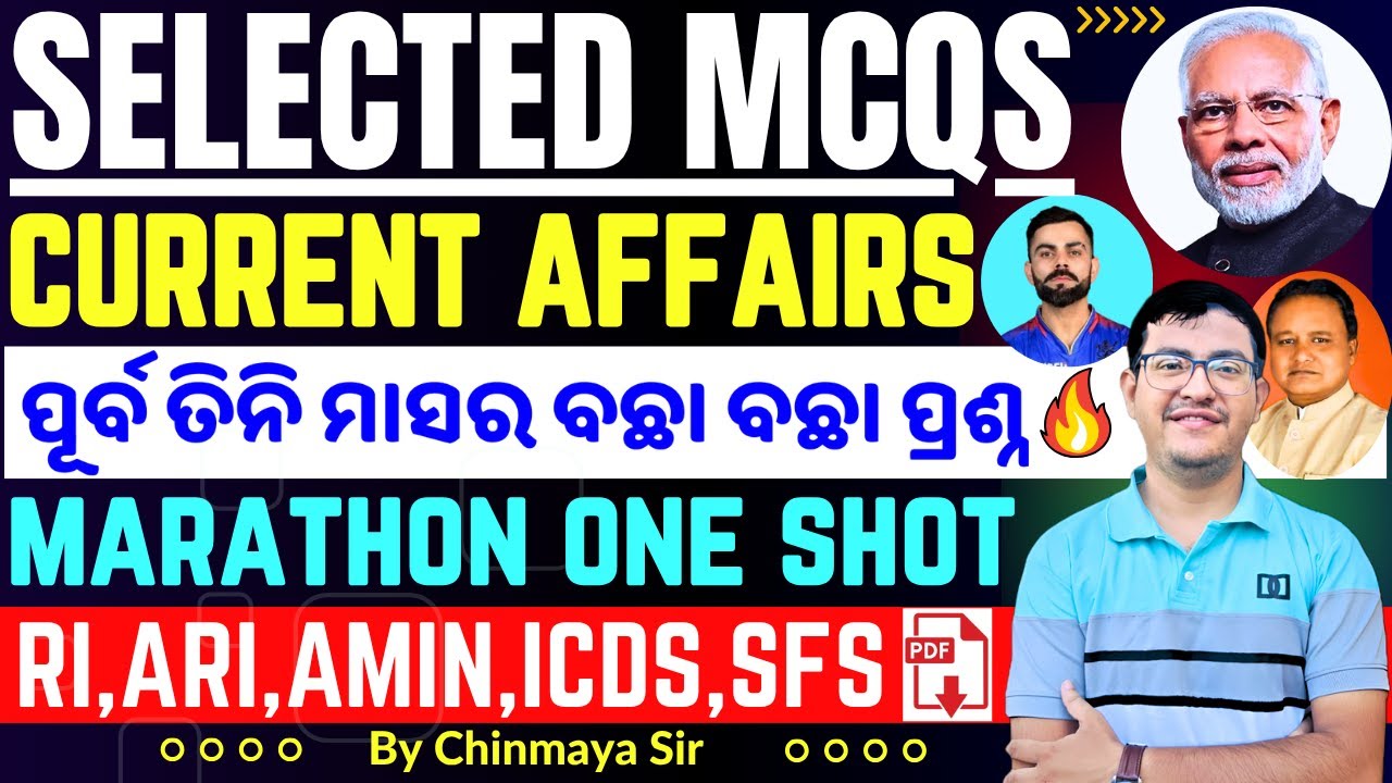 Most Expected 🔥 Current Affairs Questions/ Last 3 Months/Marathon Class/By CP SIR/RI,ARI, OSSSC Exam