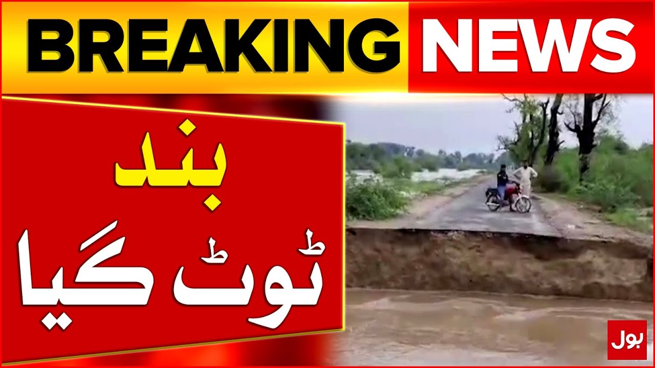 Canal Breach Floods Thousands of Acres & Homes Near Pakpattan | Breaking News
