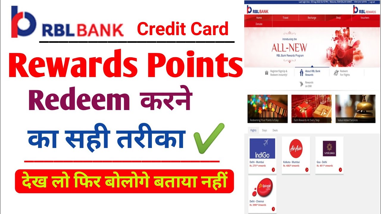 How To Redeem RBL Reward Points | Rewards Points Redeem Kaise Kare 2022 | Redeem Reward Points