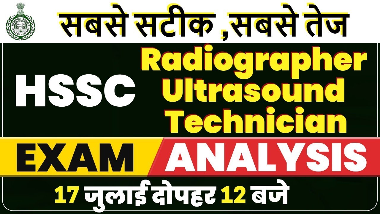 HSSC-Exam analysis/Radiographer/ Ultrasound Technician/ at 12 pm