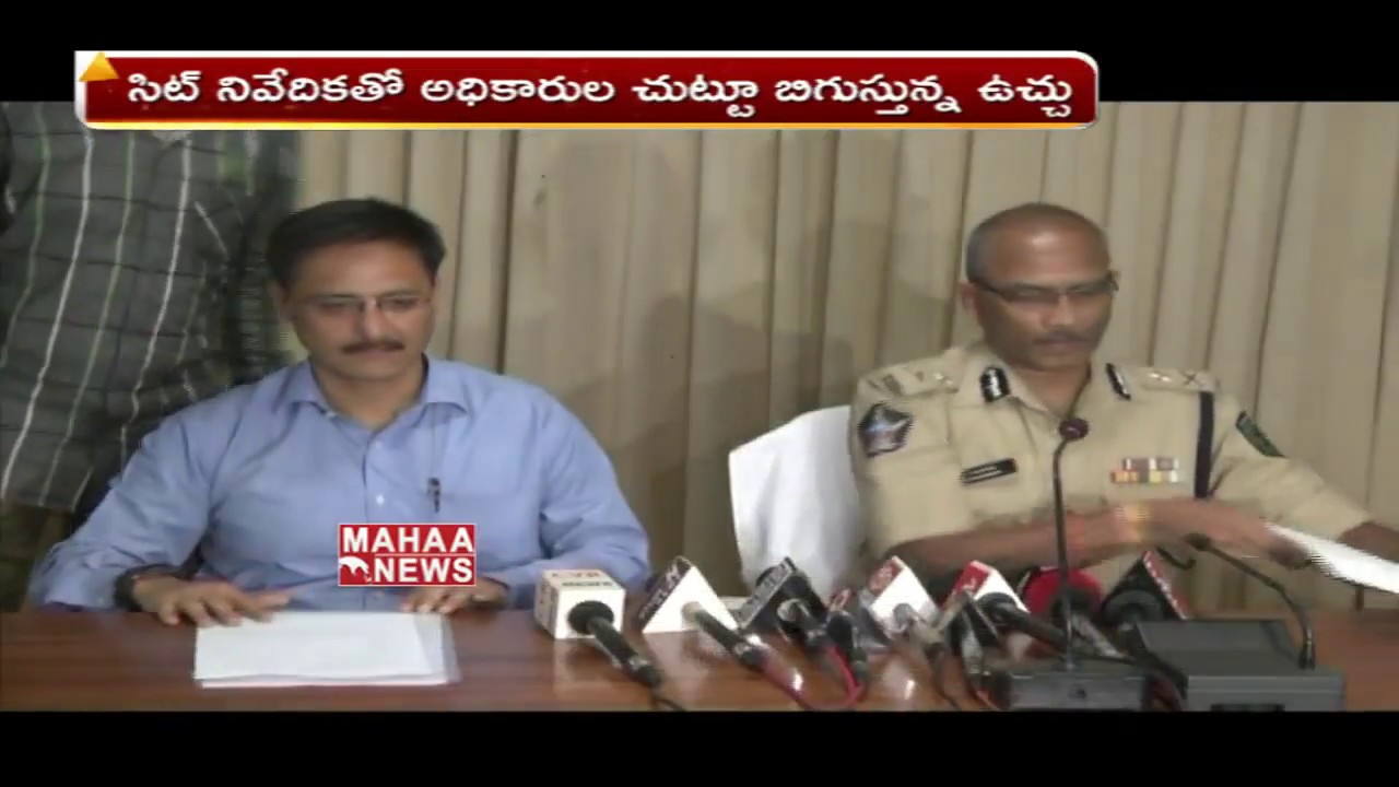SIT report : Four Collectors in Land Scam| Vizag Land Mafia | Mahaa News