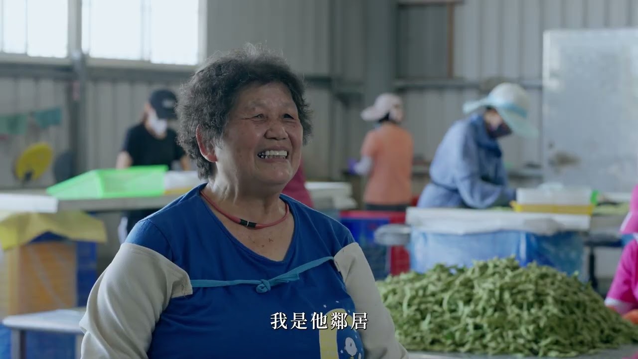 義守大學X屏東縣新園鄉USR計畫紀錄片-新園耕芯：義同守護