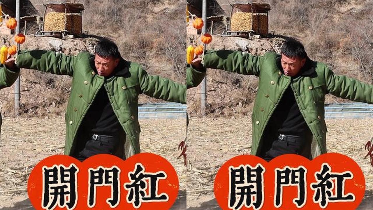 元旦到来，黄土兄弟跳一段欢快的“开门红”舞蹈祝福大家元旦快乐 #我的乡村生活 #元旦快乐