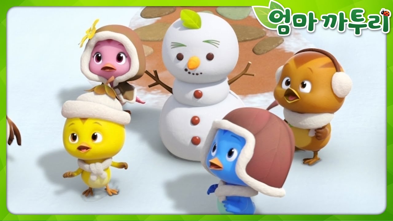 [엄마까투리4] 꽁지의 눈사람 | 제23화 | 시즌4 | 엄마 까투리 | 까투리 | Katuri