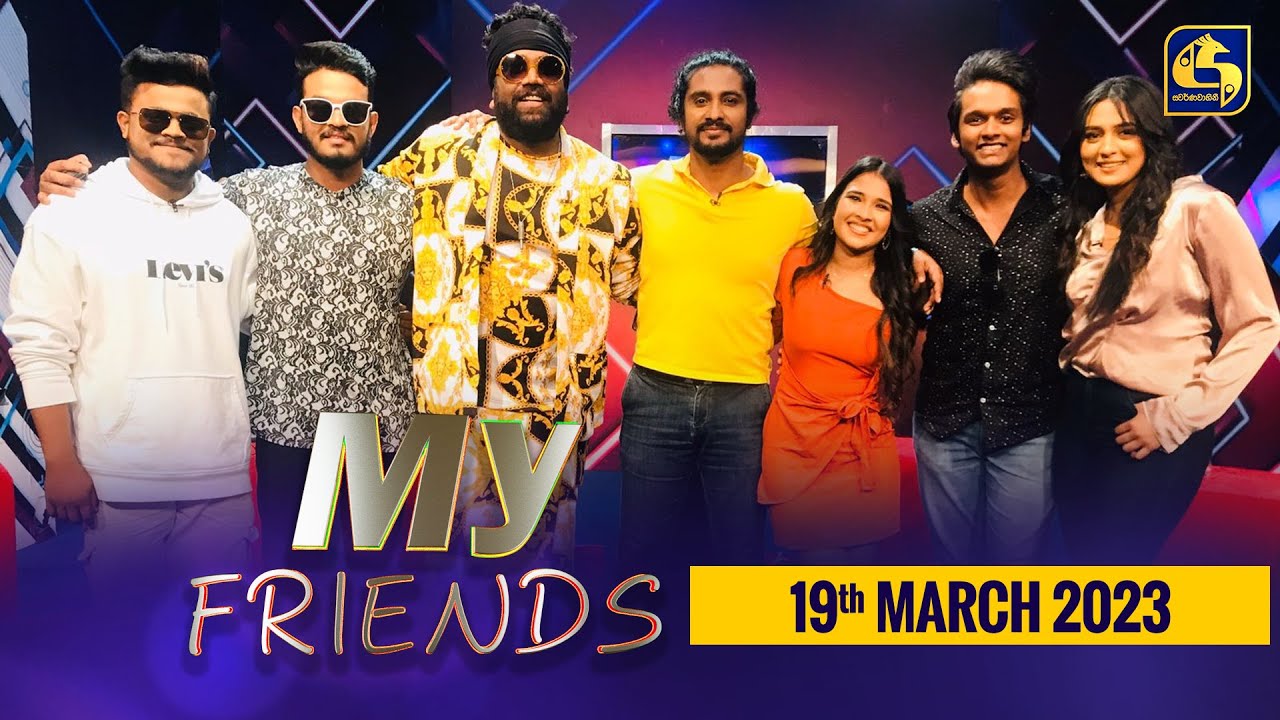 🔴MY FRIENDS || 2023.03.19