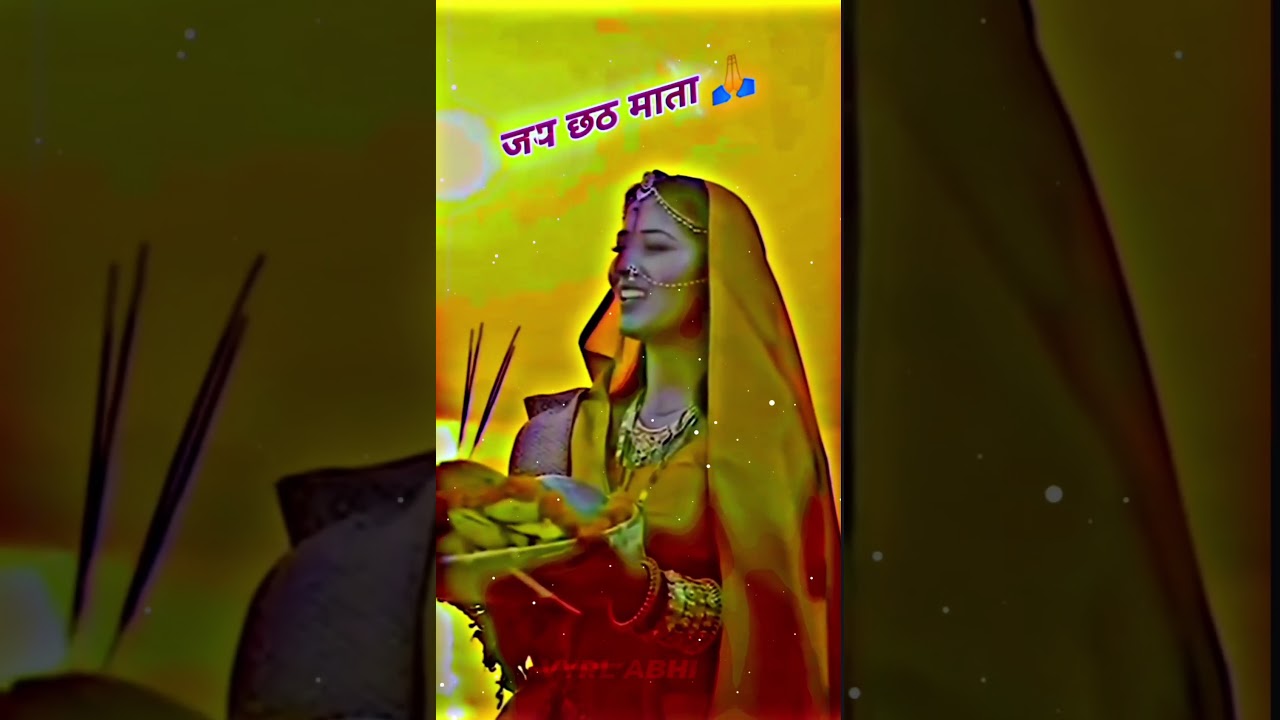 दर्शन दिखाई दीही🌞 chhath puja song #viral #shortvideo #chathpuja #bhojpuri #shorts #ytshorts #song