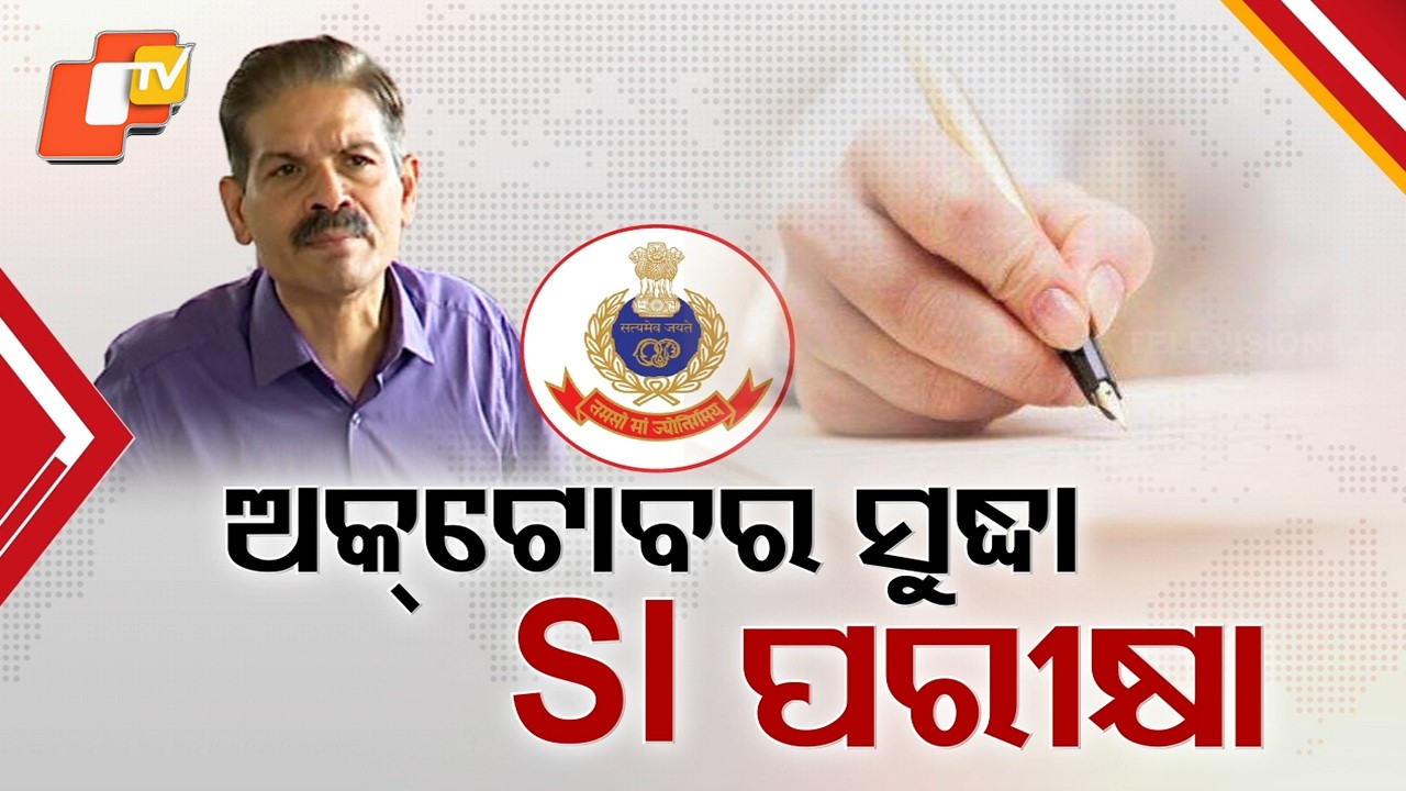 Odisha Police SI Exam to Be Completed by October, Aspirants Seek Exam Date