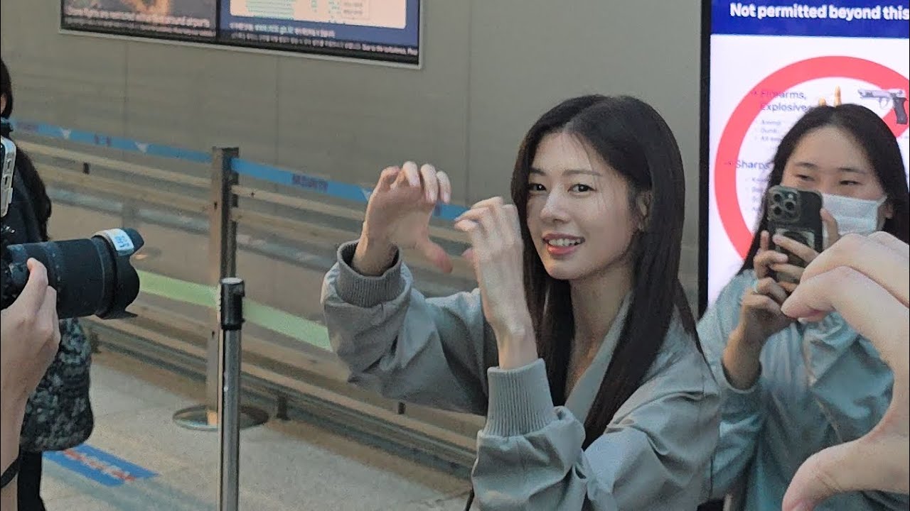 Jung Somin 정소민 Incheon Airport Departure 9-24-2024