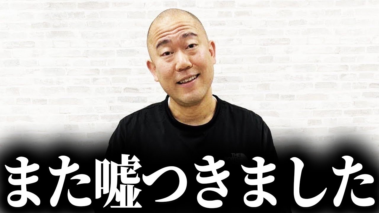 17000人の前で嘘をつくナダル【よろチキラジオ #85】