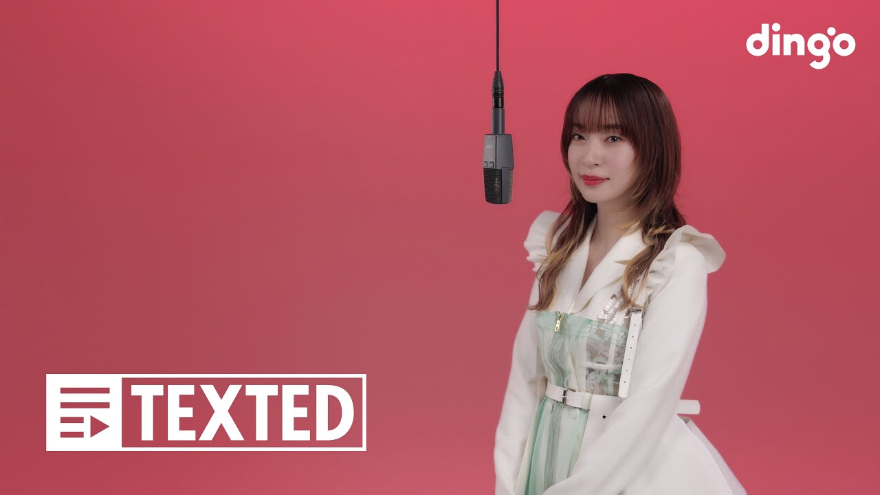 히구치아이 &ndash; 나 대신 | [TEXTED] Ai Higuchi | 가사 (Lyrics) | 딩고뮤직 | dingo Music