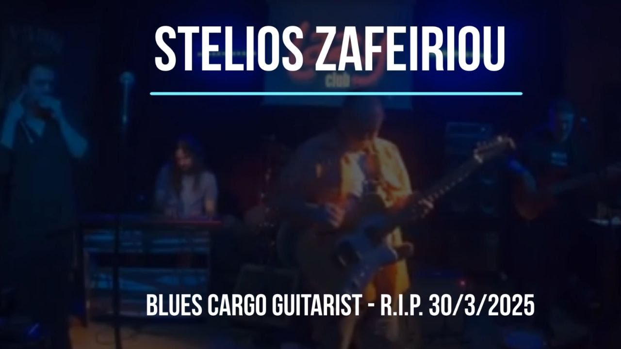 Blues Cargo - Stelios Zafiriou (Guitar)