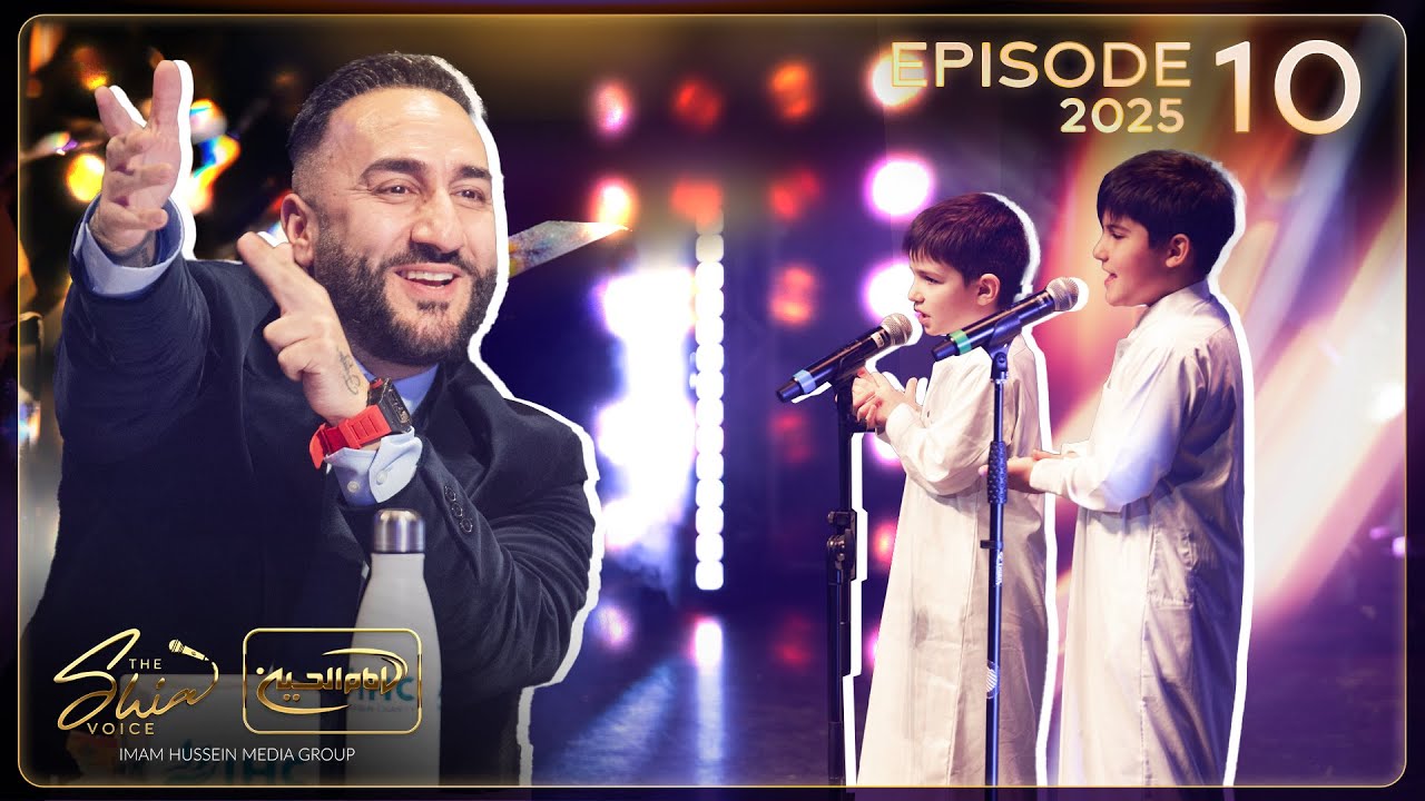 The Shia Voice Season 3 | Episode 10 | Auditions | Ramadan 2025 | Full Episode