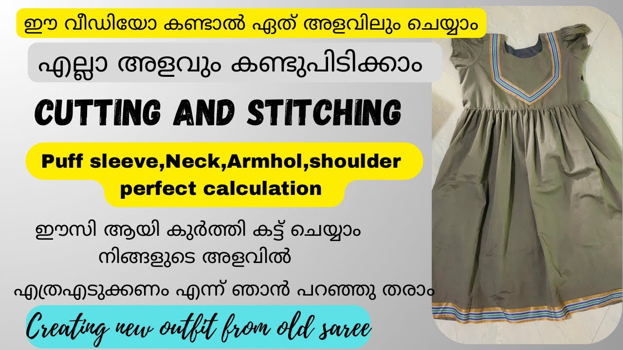 Shoulder, deep neck,armhole and sleeve full calculation .ഏത് അളവിലേക്കും മാറ്റാവുന്ന രീതിയിൽ ചെയ്യാം