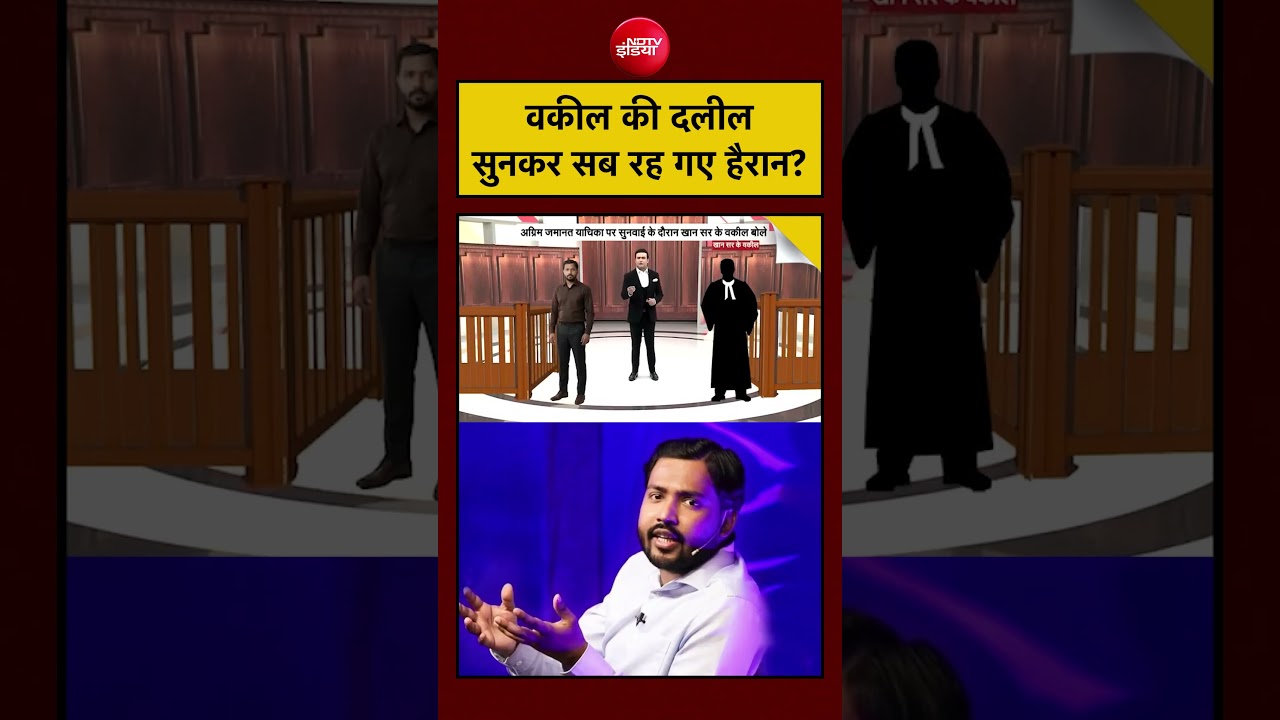 Syed Suhail| Khan Sir Case: वकील की दलील सुनकर सब रह गए हैरान? | Patna| Bihar News