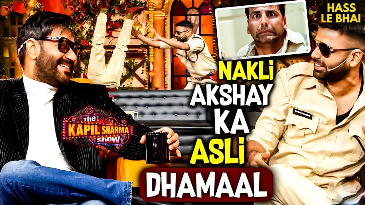 Kapil के मंच पर Thank God की Starcast! | Comedy Show | Funny Show #kapilsharmashow #entertainment