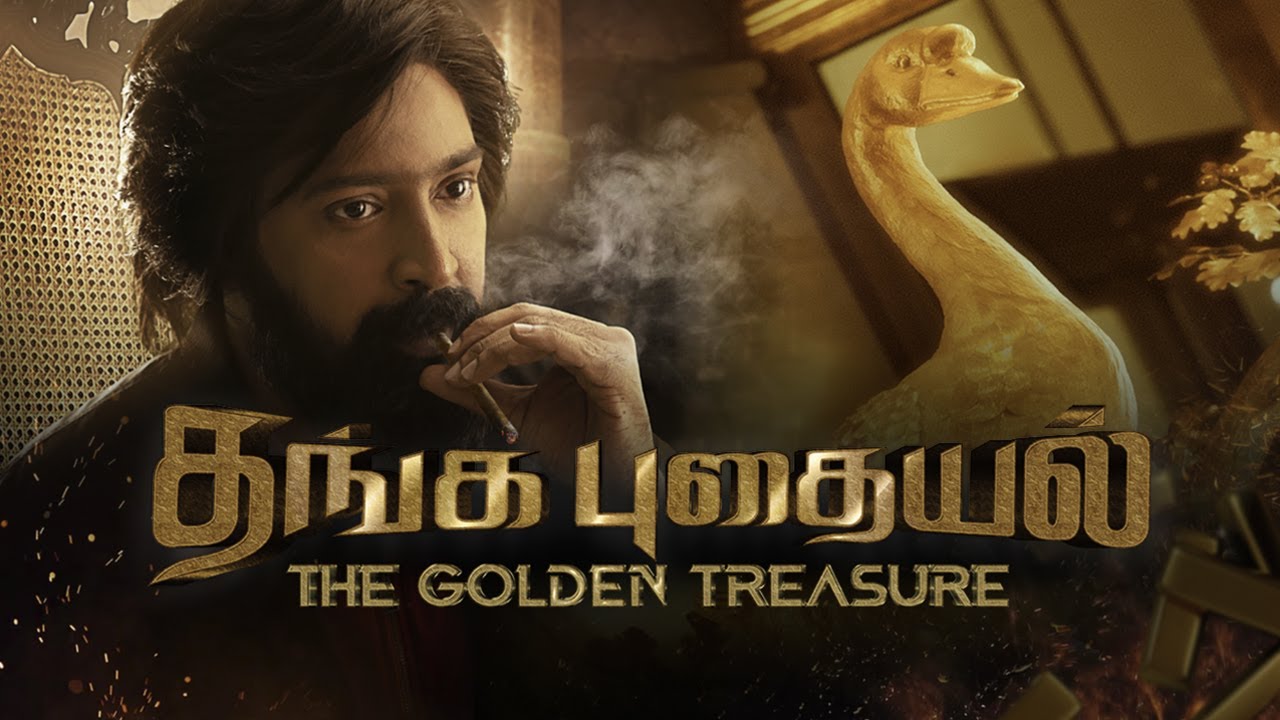 THANGA PUTHAIYAL | Official Trailer | DSG | Gloria | Martin Jayakumar | Selvanath