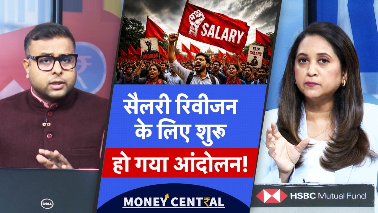 BSNL कर्मचारियों का बड़ा अल्टीमेटम! 3rd PRC लागू करो, वेतन भेदभाव खत्म करो | Salary Equality Demand