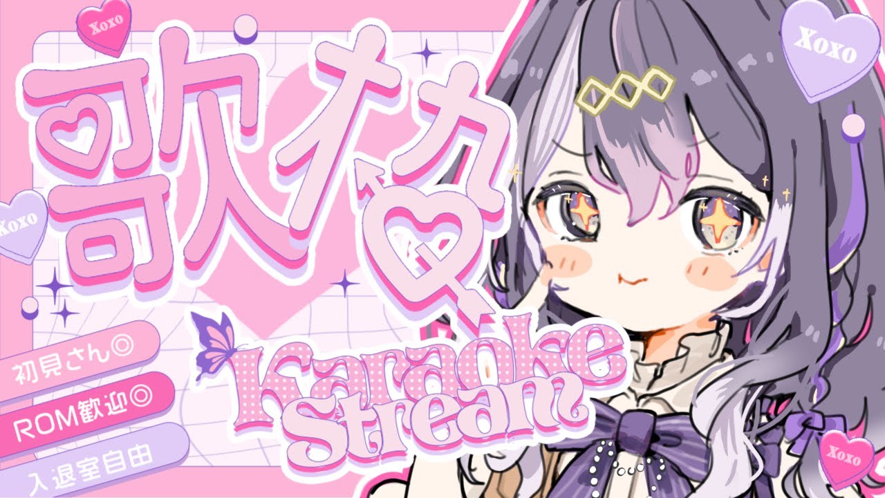 【#歌枠 】1時間ちょっとだけお歌！！！！【四宮鈴乃 / #Vtuber  】