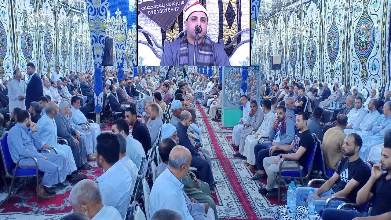 من اروع تلاوات الشيخ محمد الخياط  ختام عزاء العمدة محمد البلتاجى ابو القراميط   4 10 2019
