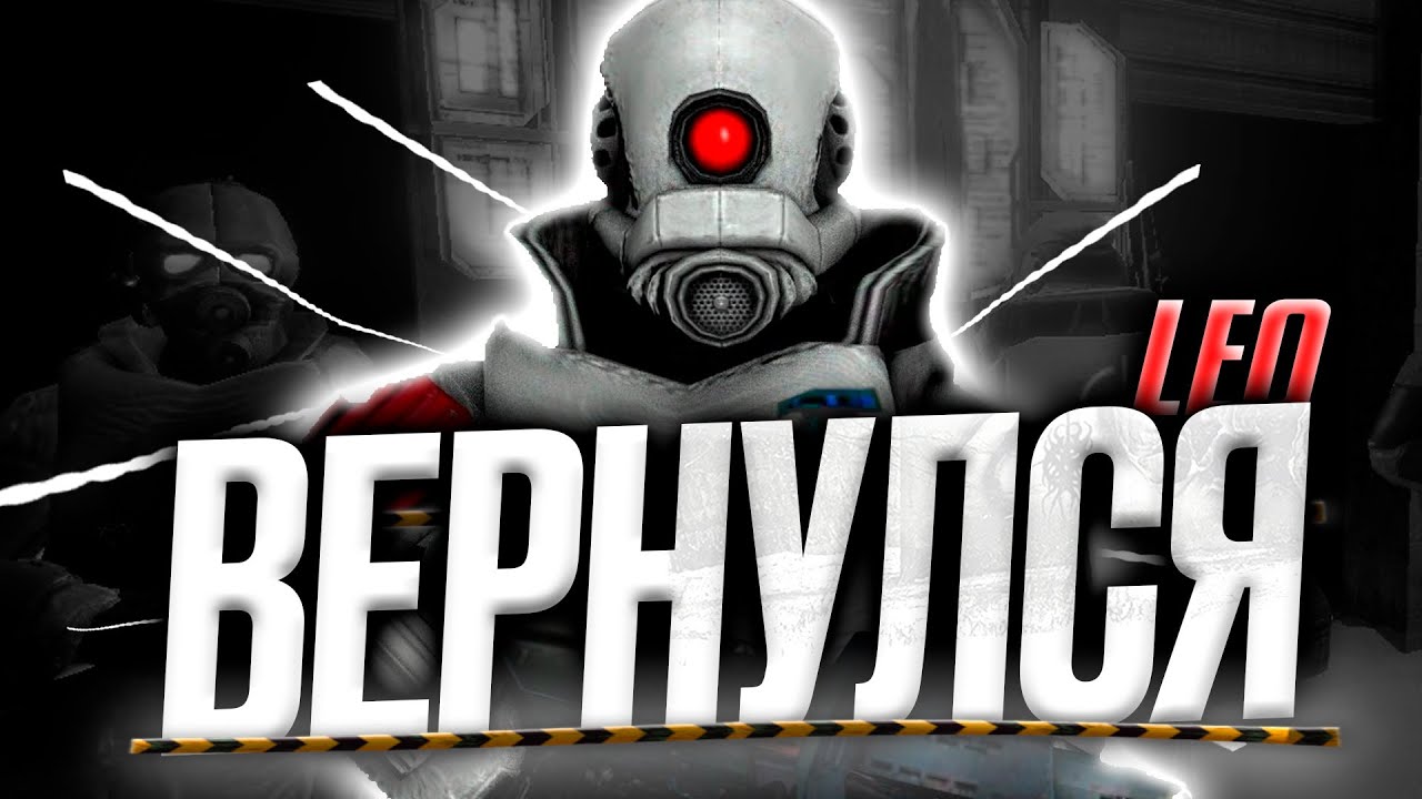 ОТСТУПНИК ВЕРНУЛСЯ в ЭТОТ ГОРОД! ИГРА за OTA в GARRY'S MOD на URF.IM