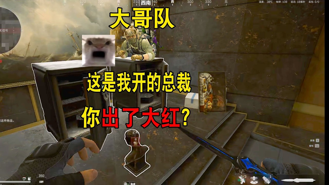【三角洲行动】是什么让清图哥请跑刀鼠吃总裁，送A达还有满改枪？{绝世好鼠}