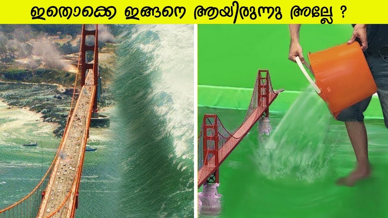 ഹോളിവുഡ് ചിത്രങ്ങളിലെ അസാമാന്യ ഗ്രാഫിക്സുകൾ
