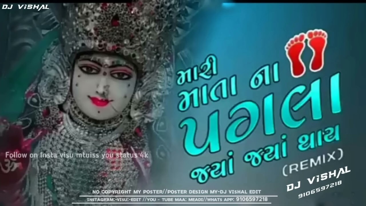 Mari matan pagla #pagla 