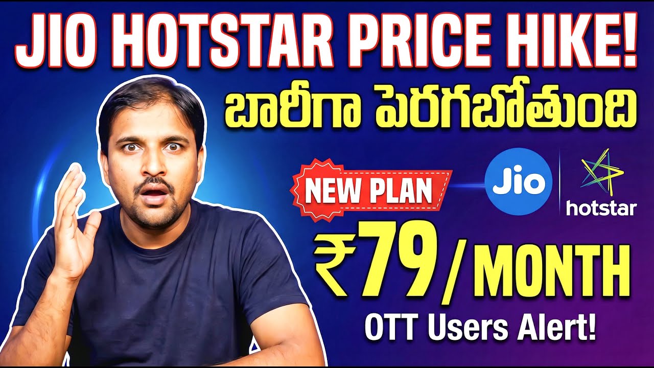 Jio Hotstar Price Hike || New Monthly Plan Just 79 Per Month || In telugu by Mouli