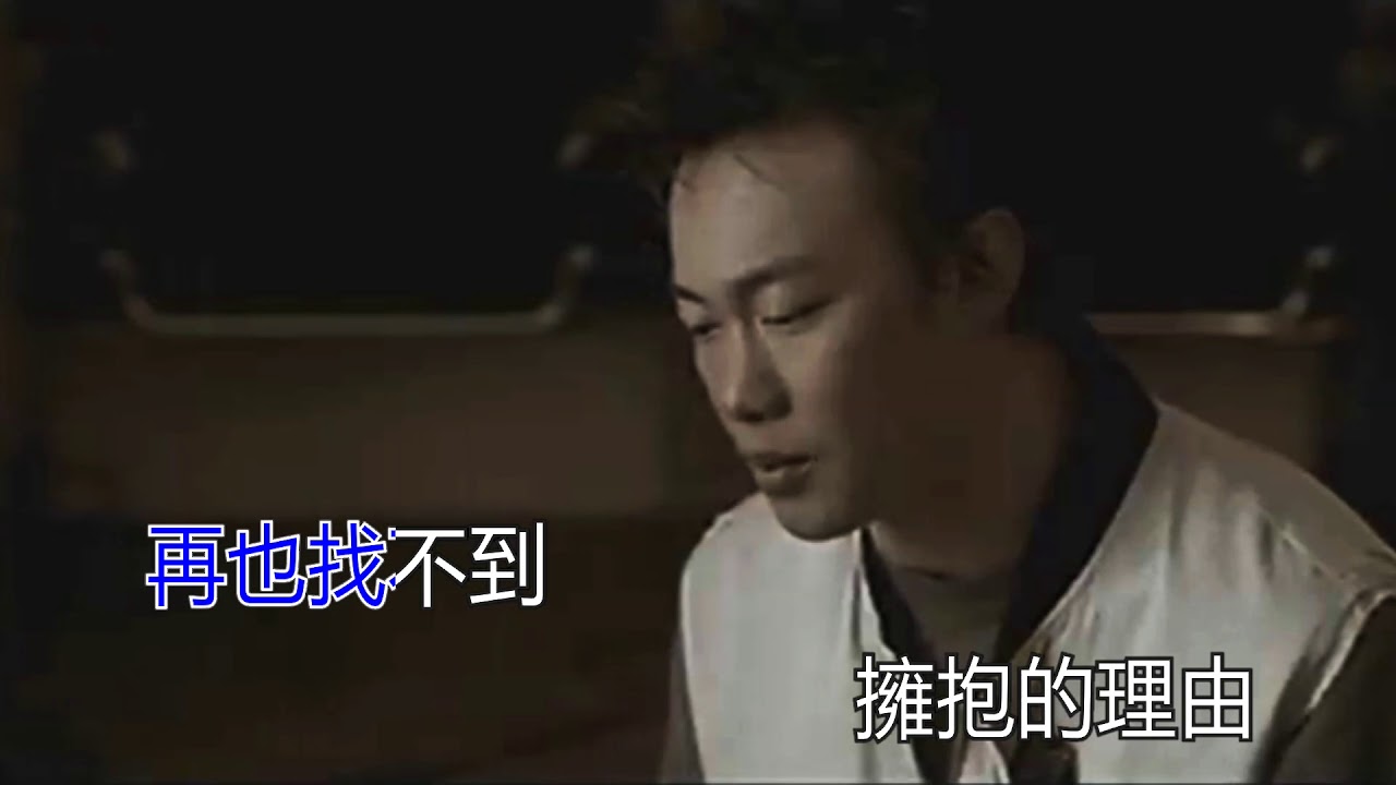 陳奕迅  十年 KTV