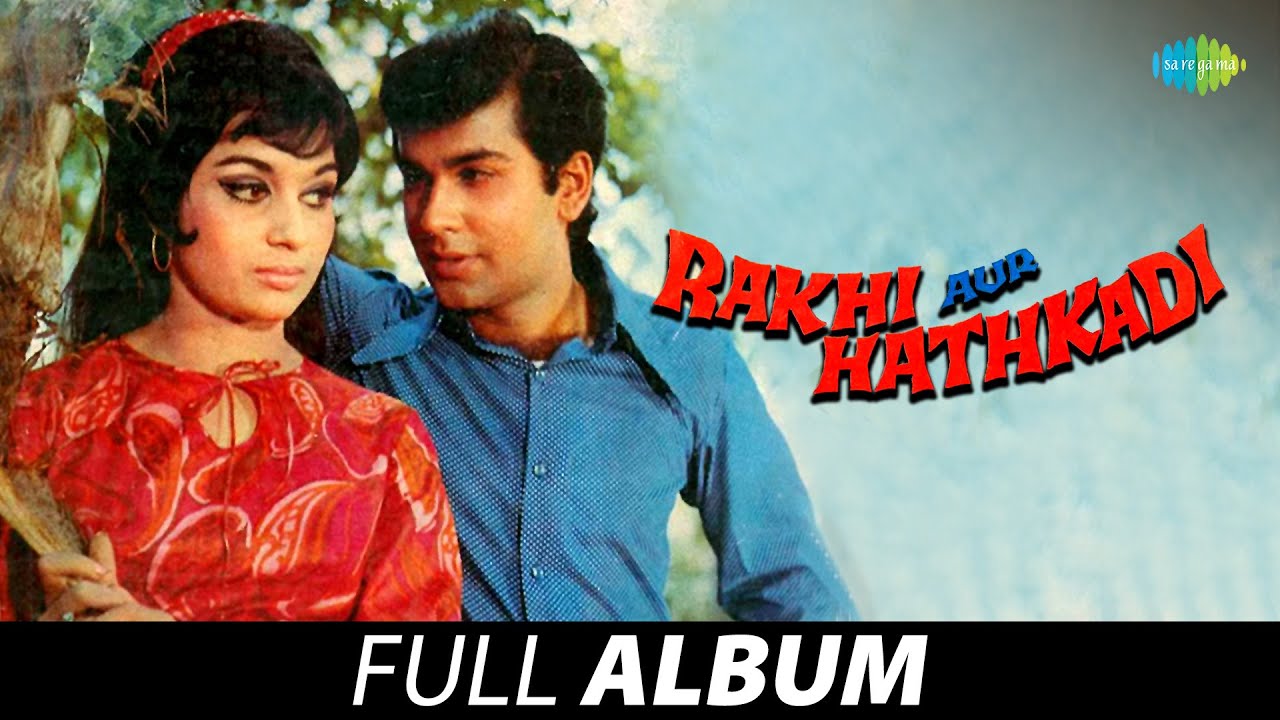 Rakhi Aur Hathkadi (1972) - All Songs | Asha Parekh | Ashok Kumar | Asha Bhosle | Kishore Kumar