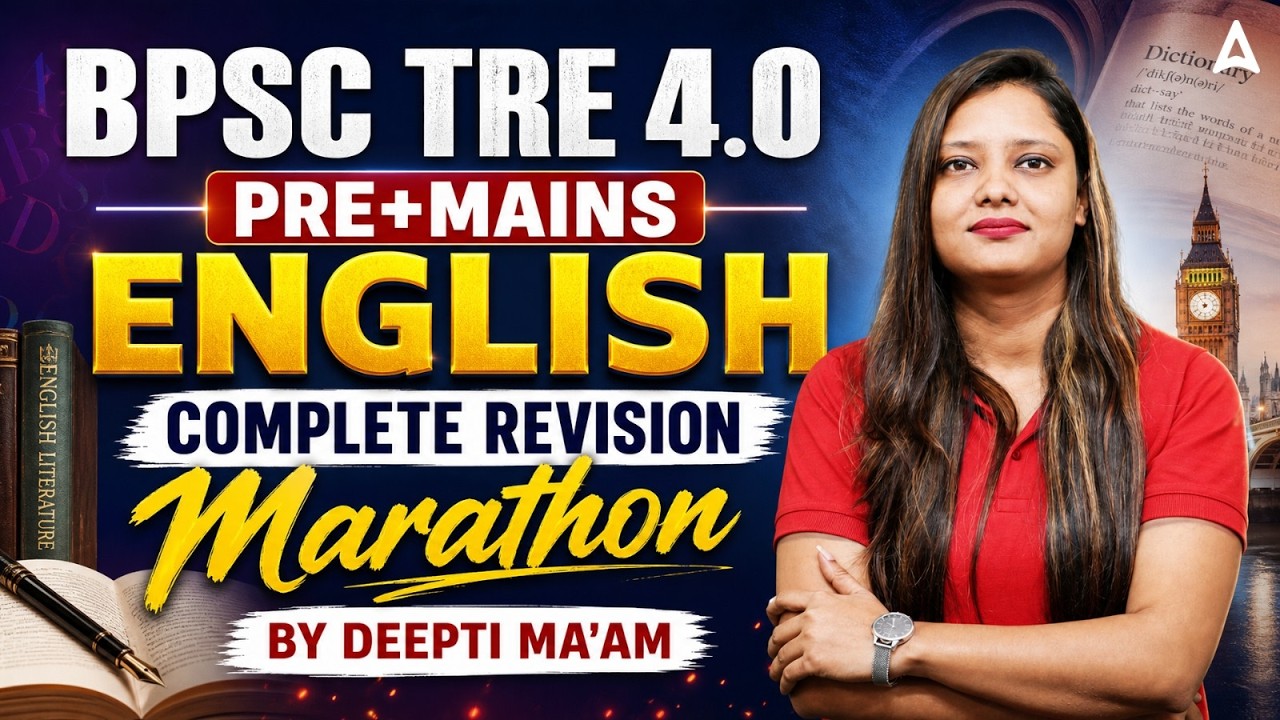 BPSC TRE 4.0 English Class | Pre and Mains Complete Revision Marathon | 2026